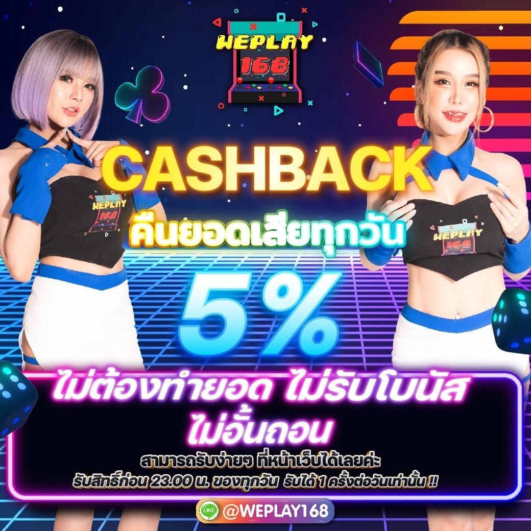 ดูบอลคืนนี้ คาสิโนอันดับ 1 ทันใจ เช็กสกอร์เรียลไทม์