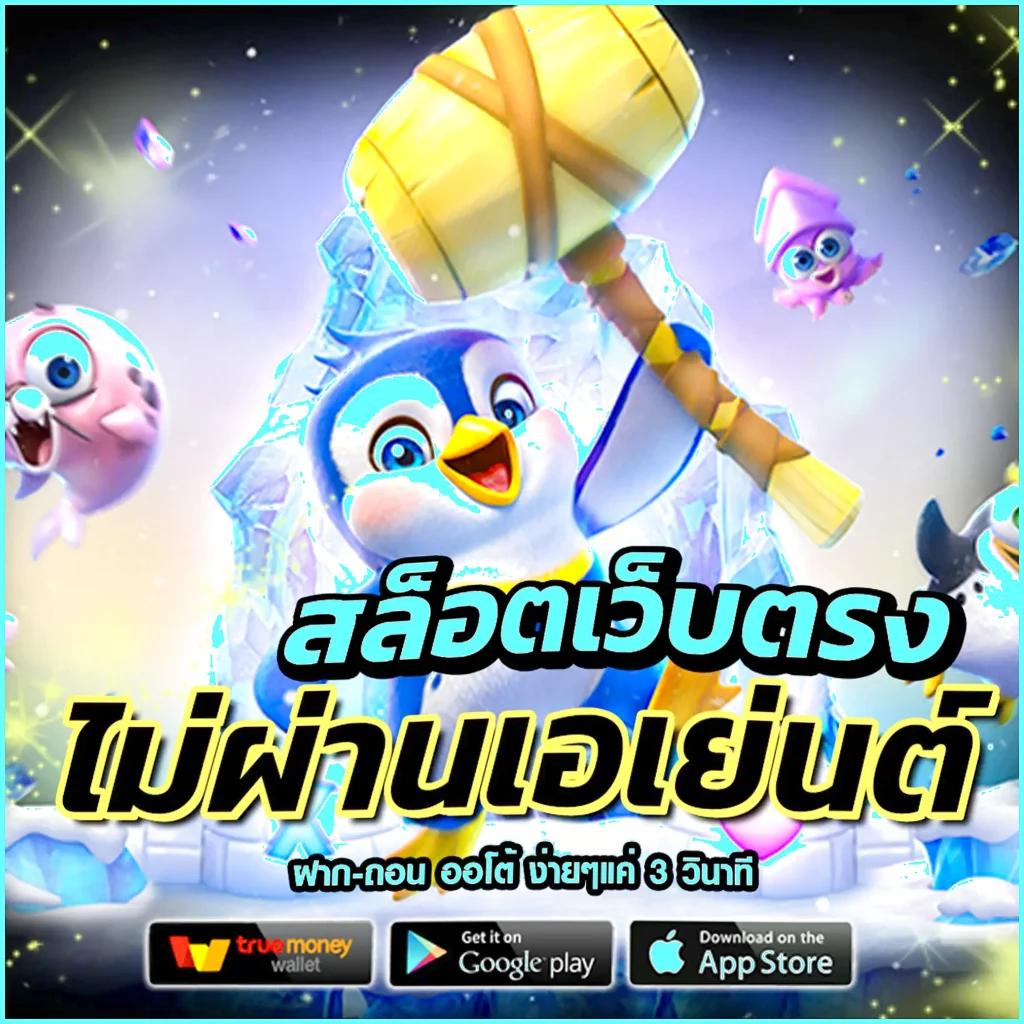 ดูบอลวันนี้ คาสิโนอันดับหนึ่ง ฝากถอนรวดเร็ว เดิมพันปลอดภัย