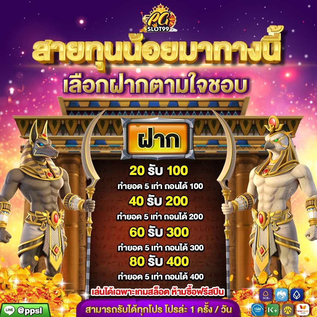 ดูบอลสด7m คาสิโนออนไลน์ บริการครบวงจรทันสมัย 2024