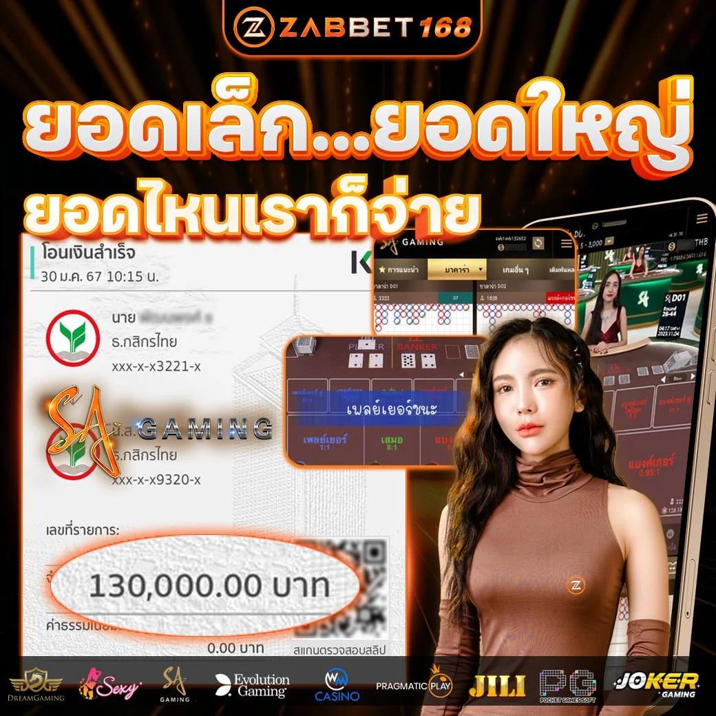 ดูบอลสด88 สมัครรับเครดิตฟรี แทงบอลออนไลน์อันดับหนึ่งในไทย