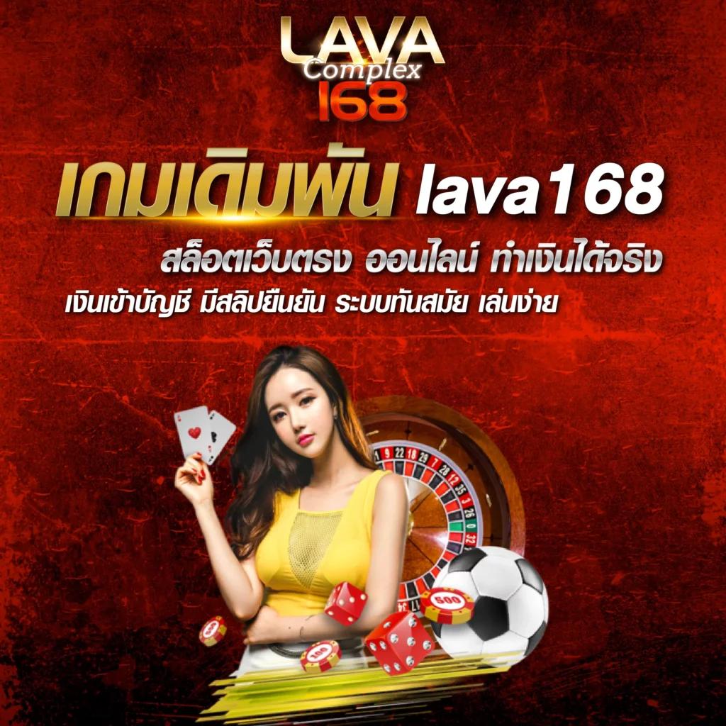 ดูบอลสด 777 สัมผัสประสบการณ์เดิมพันออนไลน์อันดับหนึ่งในไทย
