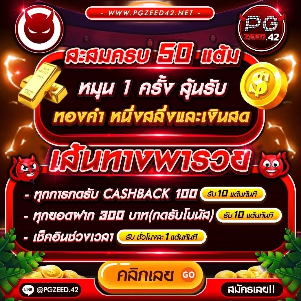 ดูบอลสด 7m เว็บเดิมพันออนไลน์อันดับหนึ่ง ครบทุกความบันเทิงในไทย