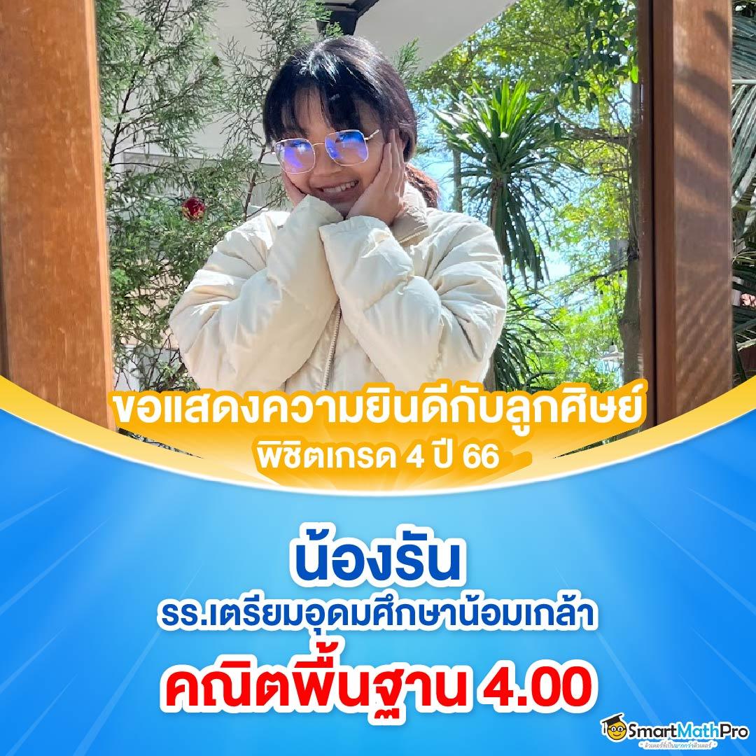 ดูบอลสด ตารางบอลภาษาไทยล่าสุด เว็บเดิมพันคุณภาพอันดับหนึ่ง