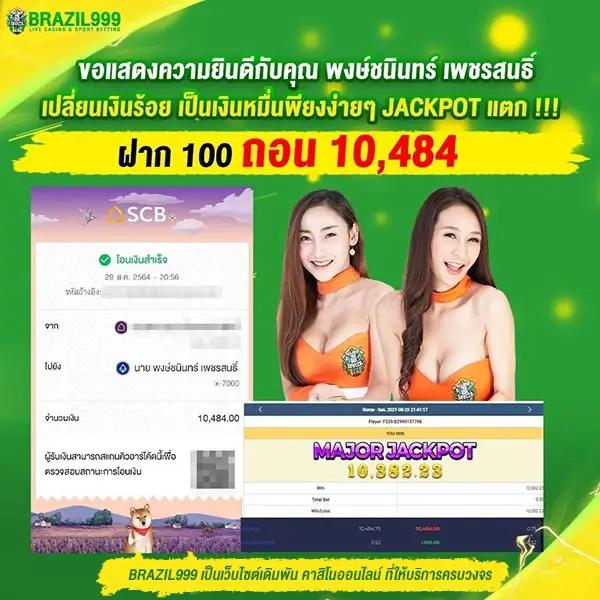 ดูบอลสด บ้านผลบอล บริการสตรีมสดและผลบอลสดแม่นยำในไทย