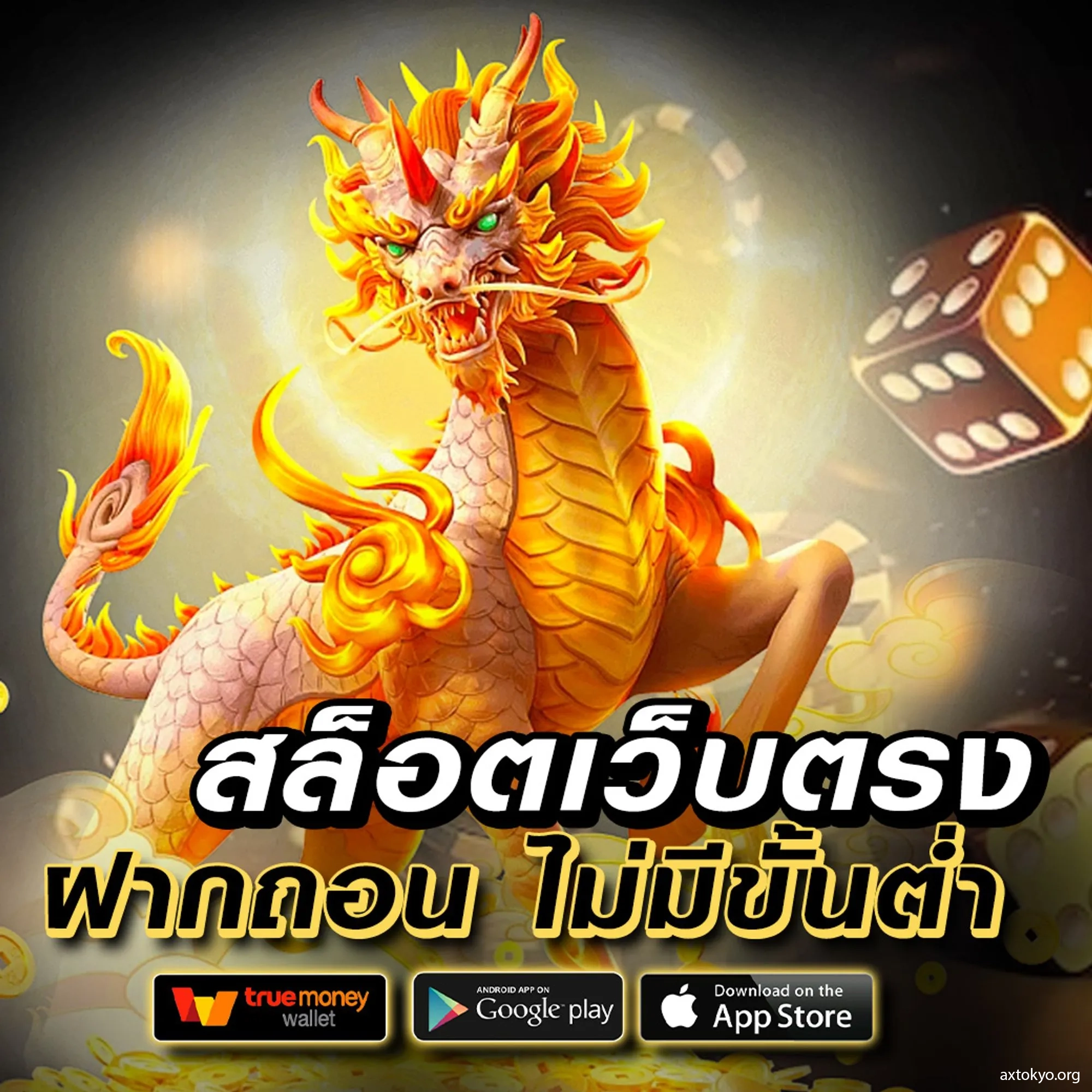 ดูบอลสดทุกลีก ครบทุกแมตช์ ปลอดภัยอันดับ 1 ในไทย