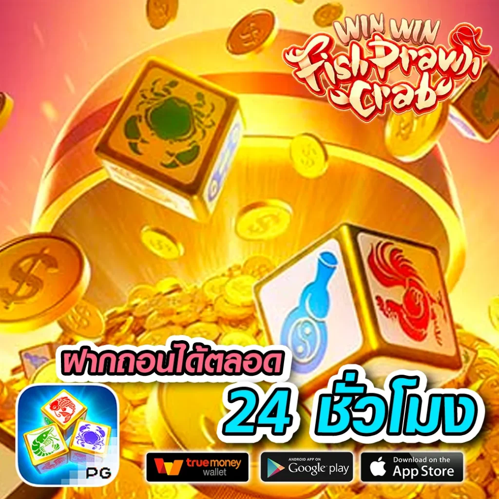 ดูบอลสดผลบอลสด เว็บพนันบอลครบวงจร แม่นยำ เชื่อถือได้