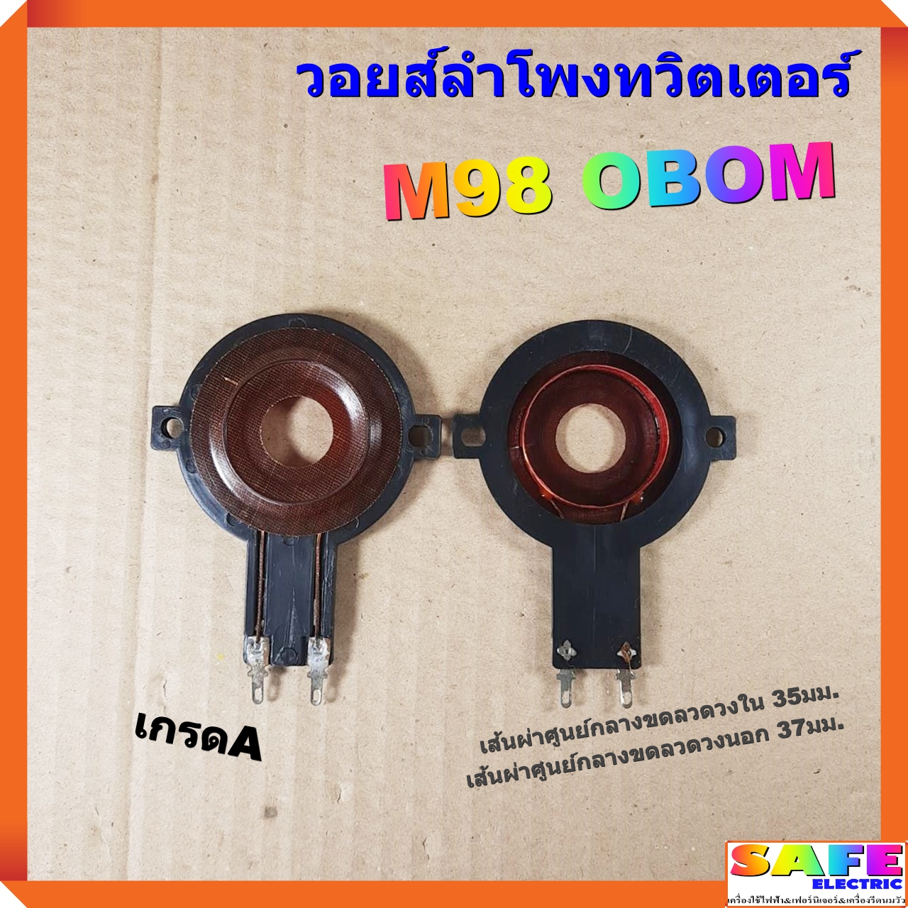 ดูบอลสดวันนี้ พร้อมอัปเดตผลบอลแม่นยำ ระบบทันสมัย