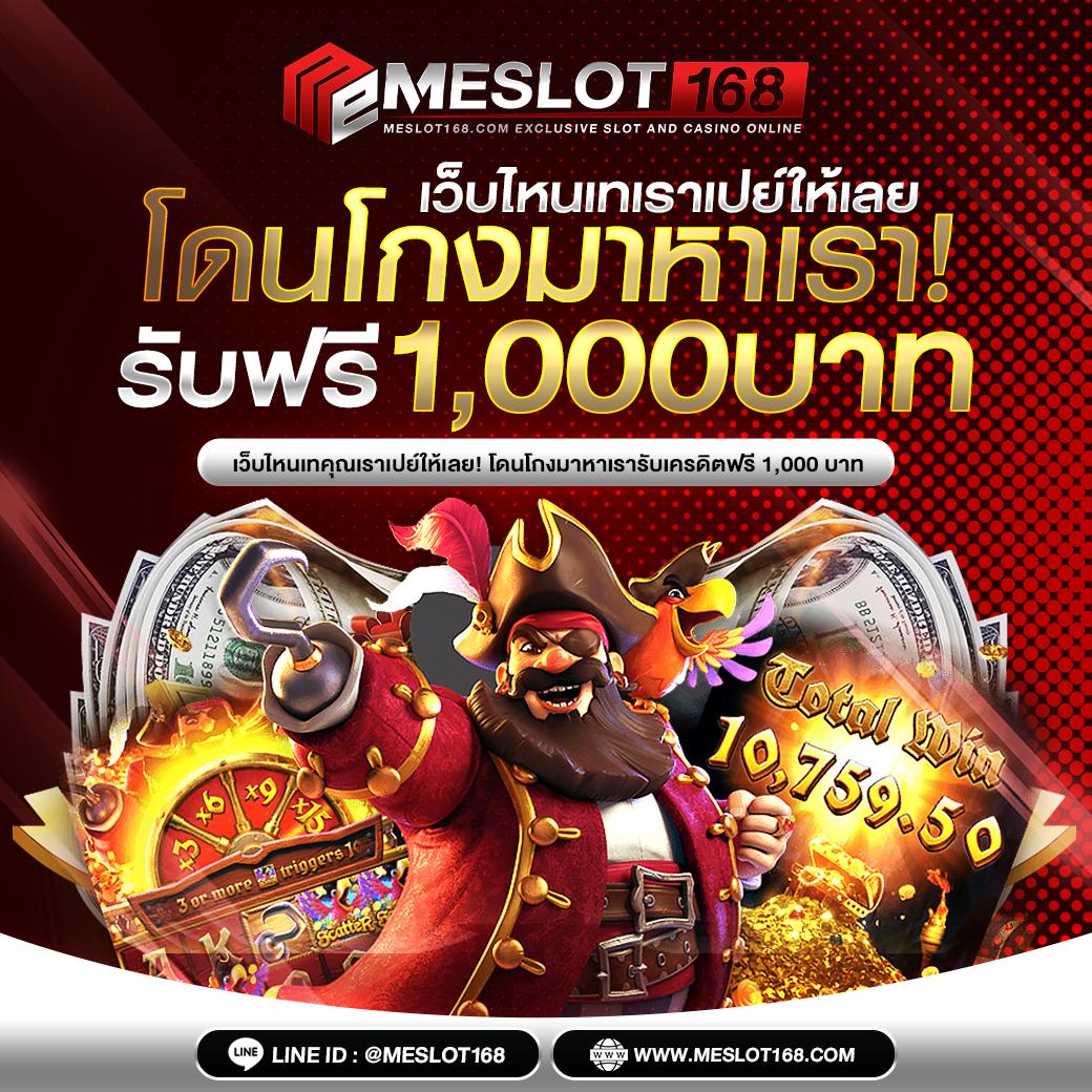 ดูบอลสดวันนี้ ราคาบอลดีที่สุดพร้อมเดิมพันง่าย