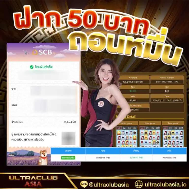 ดูบอลสดวันนี้ อัปเดตผลจริงแบบเรียลไทม์