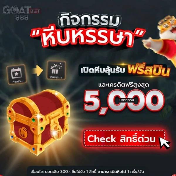 ดบ้านผลบอล เว็บพนันบอลใหม่ล่าสุด ระบบทันสมัย เลือกเล่นง่ายยอดนิยม
