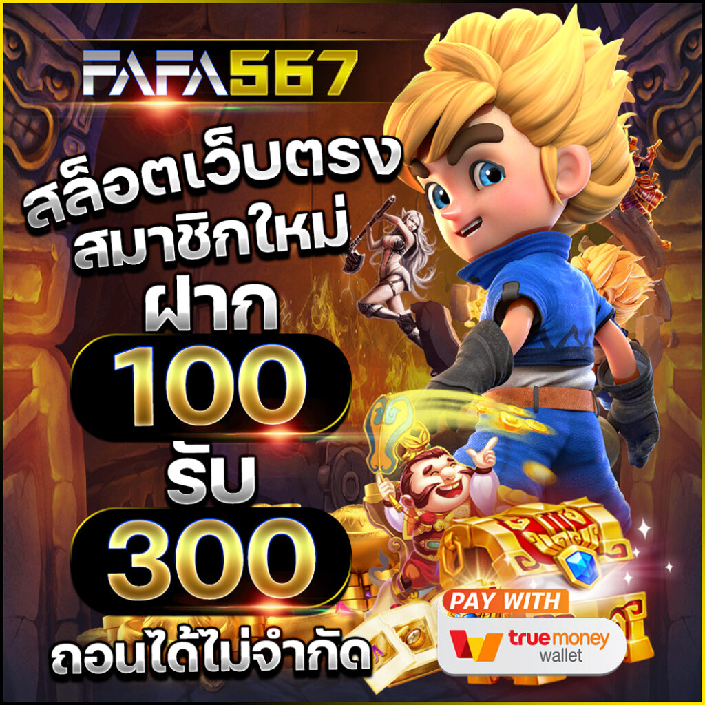 ดูบ้านผลบอล เว็บอันดับหนึ่ง รวมข้อมูลอัปเดต ล่าสุดในไทย