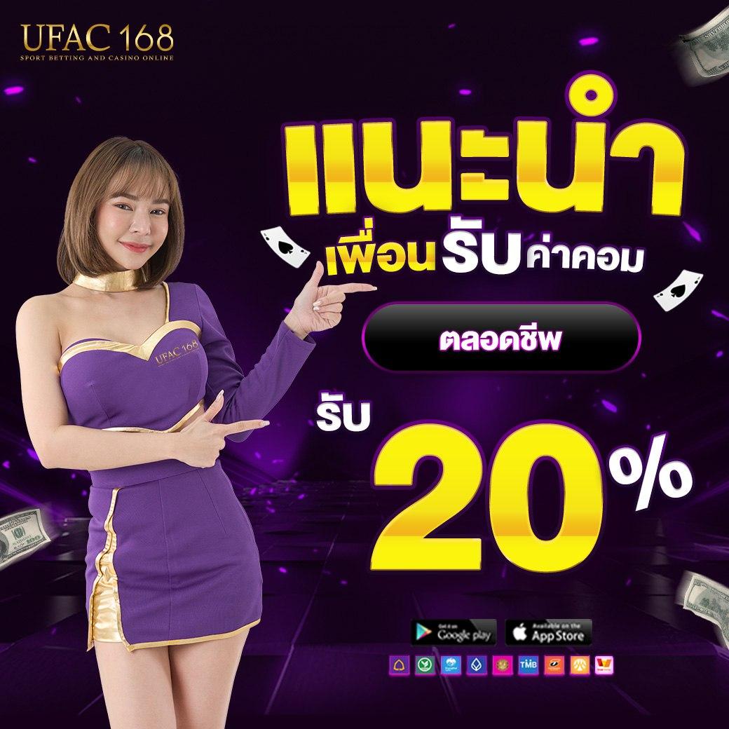 ดูบ้านผลบอลสด เคล็ดลับ แทงบอลทันสมัย พร้อมโปรโมชั่น 2024