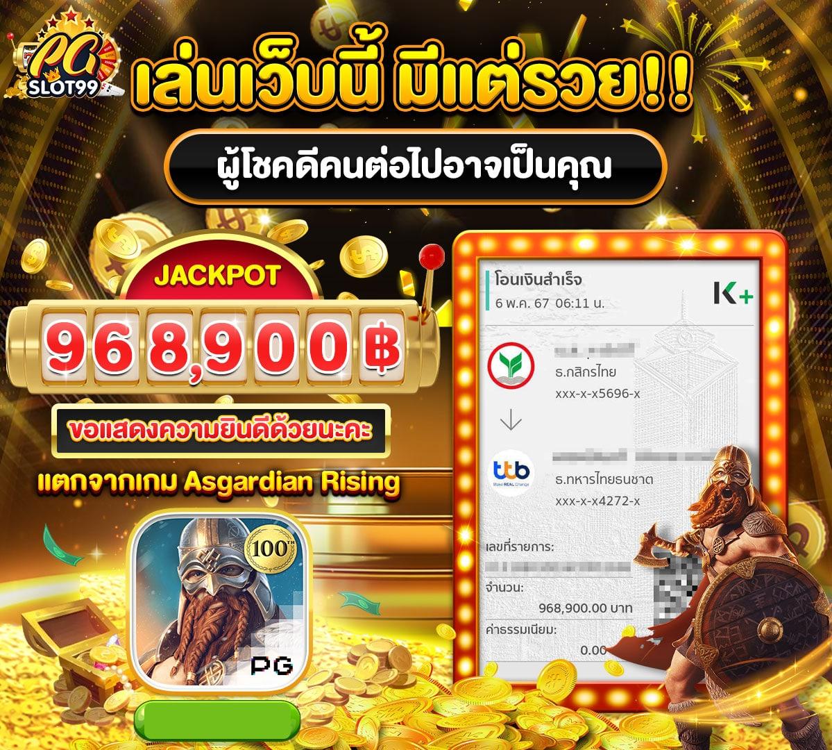 ดูบ้านผลบอลสดวันนี้ คาสิโนออนไลน์อันดับ 1 เล่นง่ายได้เงินจริง