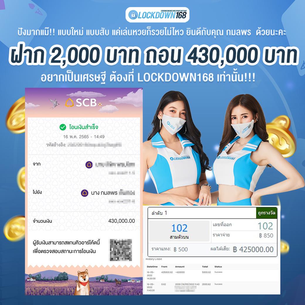 ดูบาสสด คาสิโนมือถืออันดับ1 ฝากถอนรวดเร็วทันใจในไทย