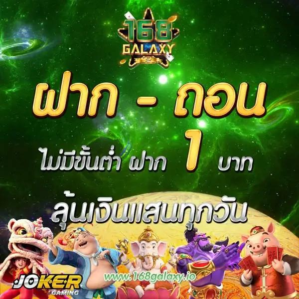 ดูผล คาสิโนอันดับหนึ่ง พร้อมเกมใหม่ล่าสุดและโปรโมชั่นสุดคุ้ม