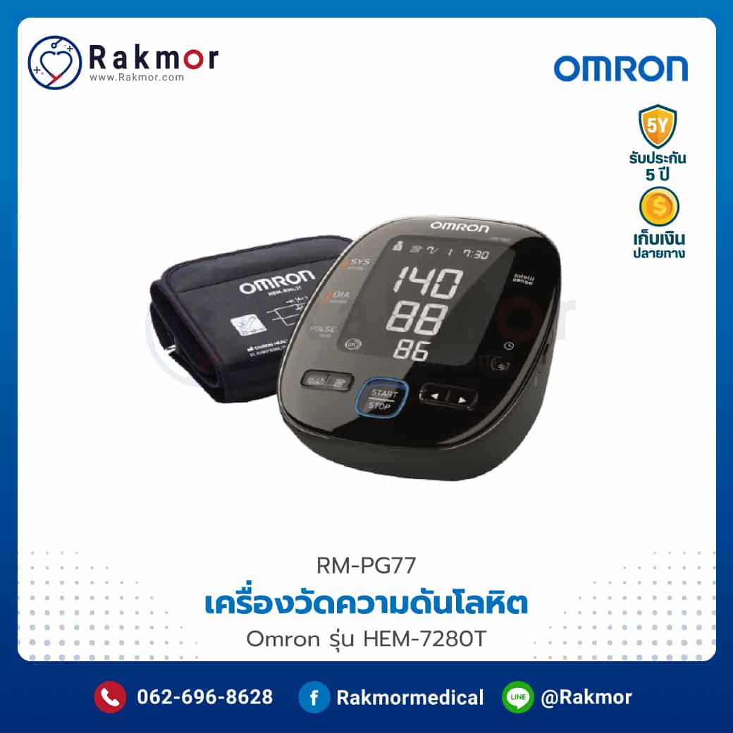 ดูผลบอล888 เว็บเกมชั้นนำ มาตรฐานอันดับ 1 ในไทย