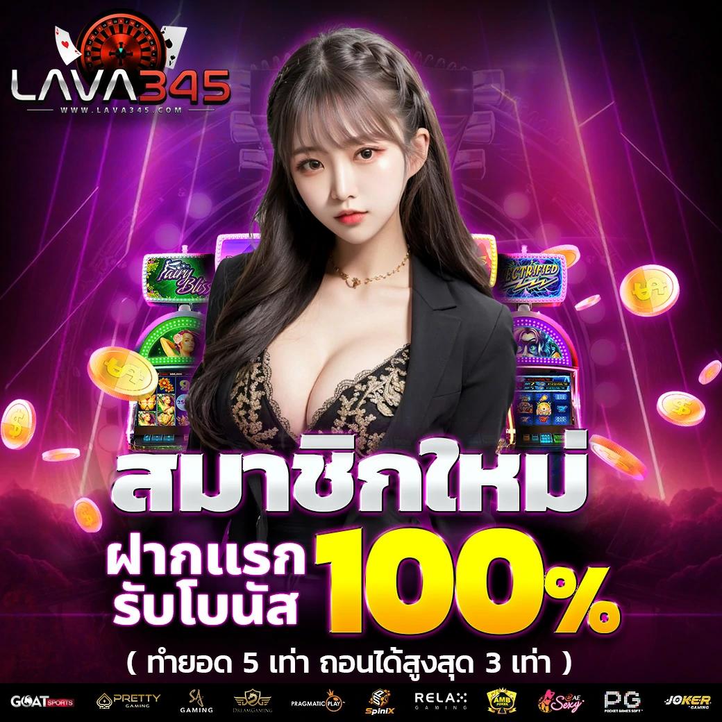 ดูผลบอลบ้านบอล คาสิโนเว็บตรง เล่นง่าย จ่ายจริง ระบบทันสมัย