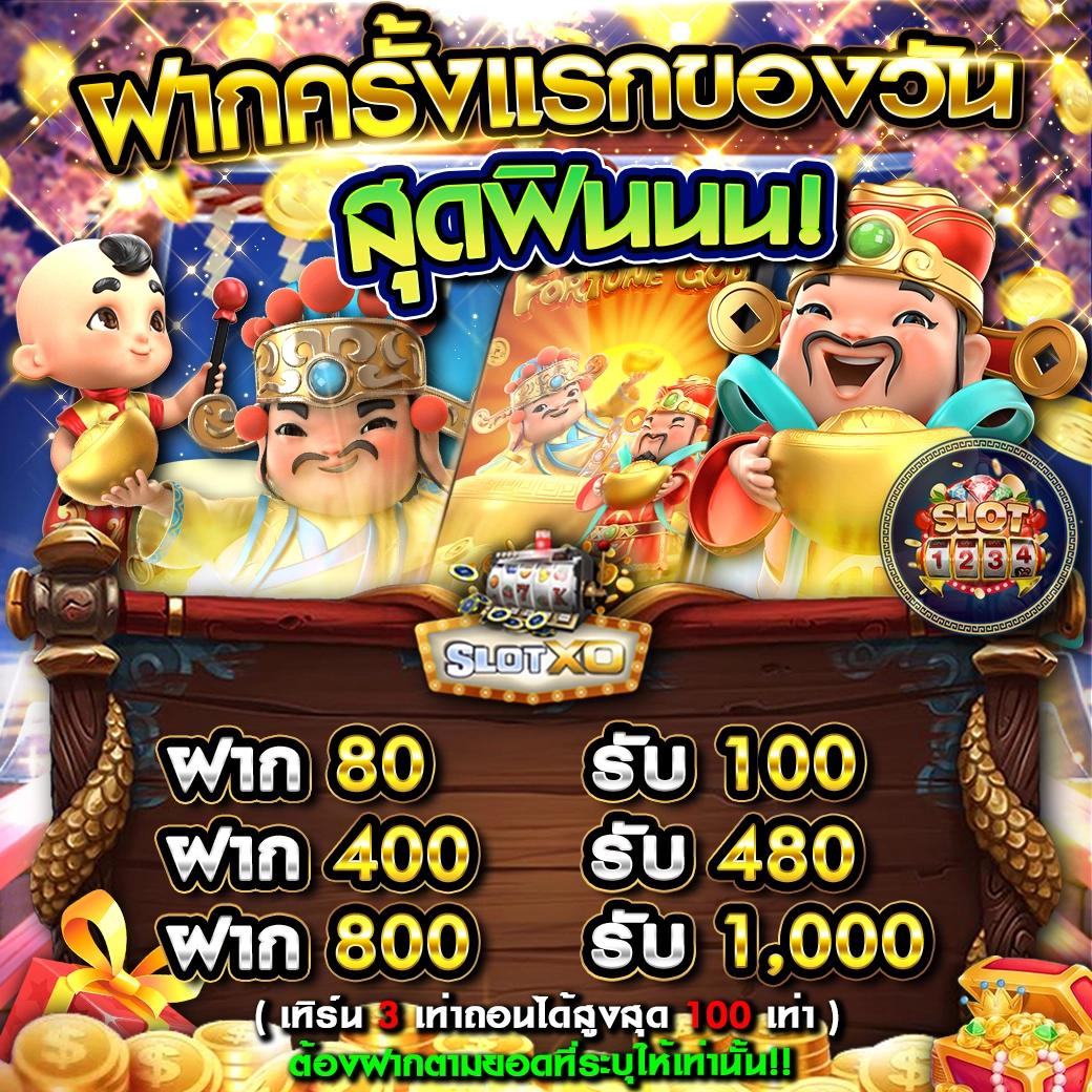 ดูผลบอลพรีเมียร์ลีก ล่าสุด ทุกสัปดาห์ ระบบทันสมัย 2024