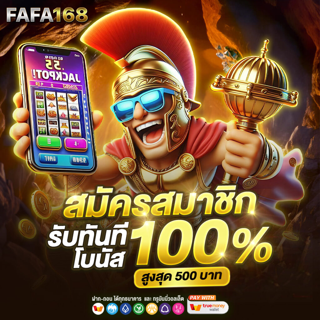 ดูผลบอลล่าสุด รวมสถิติใหม่ก่อนใครในการเดิมพันเว็บไซต์ยอดนิยม