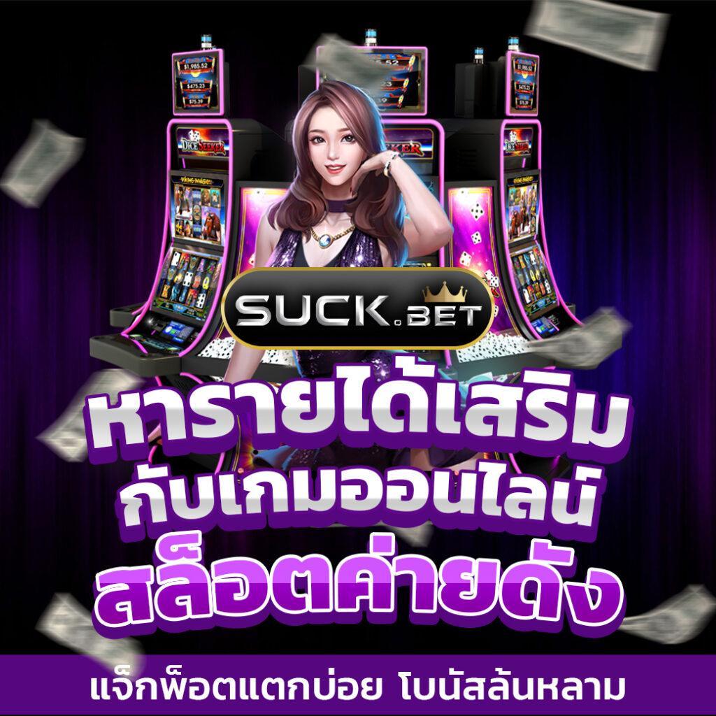 ดูผลบอลสด888 เว็บดูบอลสดออนไลน์ครบทุกลีกอันดับหนึ่งในไทย