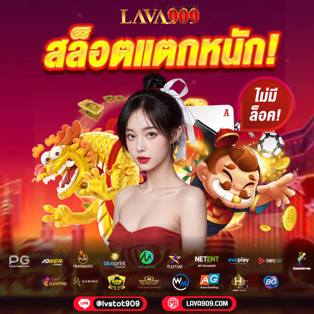 ดูผลบอลสด คาสิโนอันดับ 1 เดิมพันง่าย ครบทุกแมตช์ในไทย
