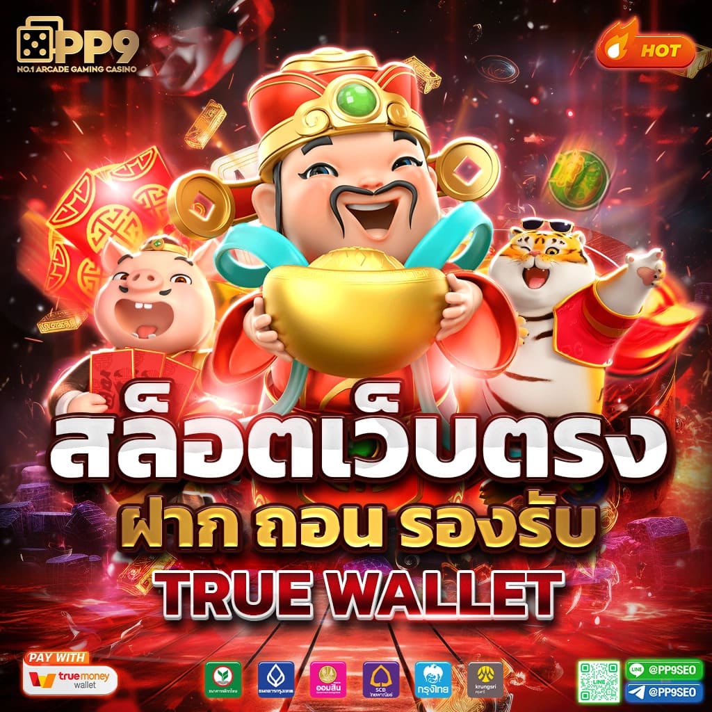 ดูผลบอลสดวันนี้ อัปเดตสดทุกแมตช์ ปลอดภัยแน่นอน