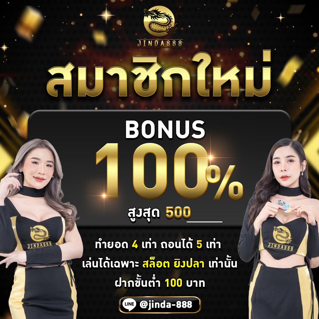 ดูผลบอลสดไทย ดูสดเรตบอลล่าสุดอันดับ 1 ในไทย