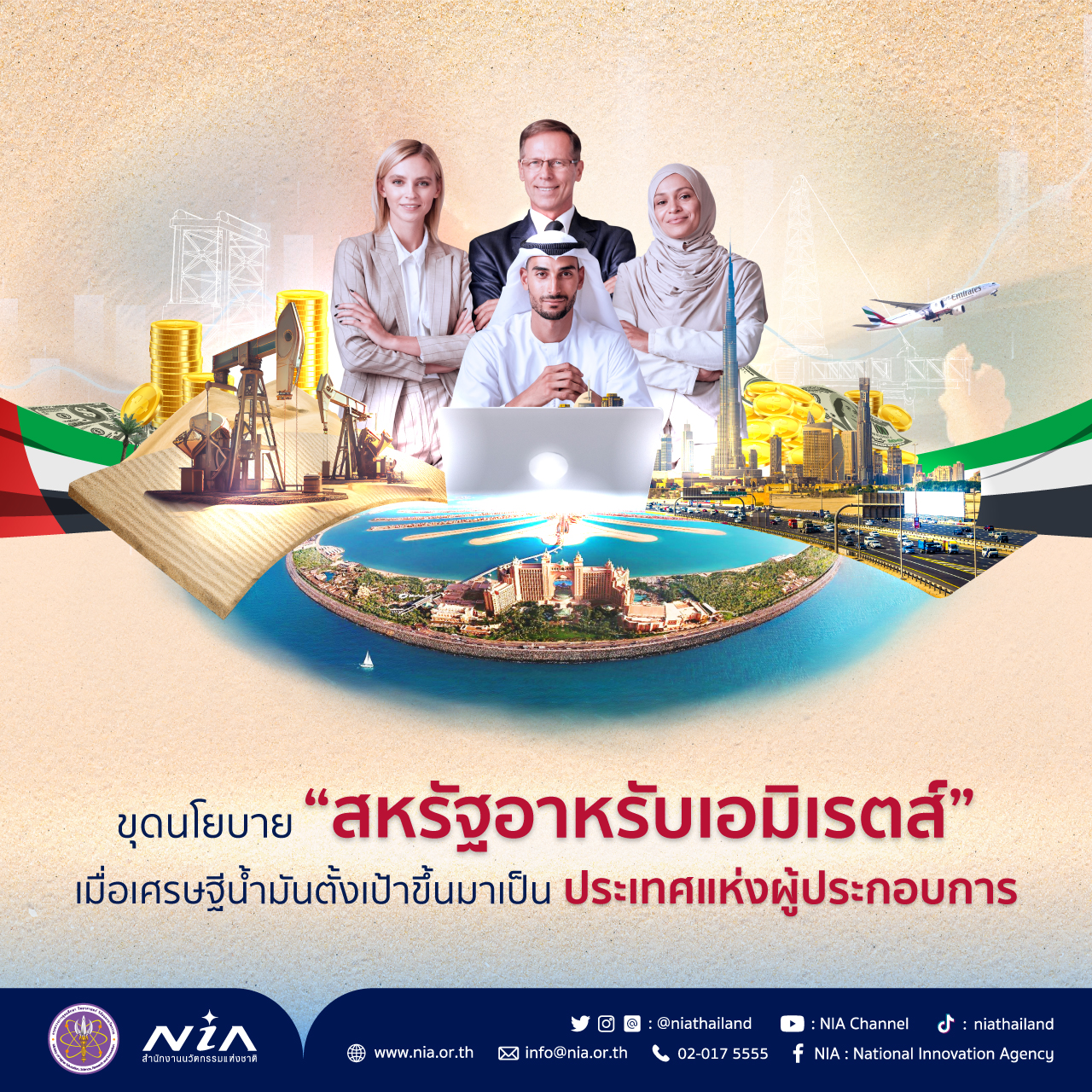 ดูผลบอลเมื่อคืนนี้ พร้อมข้อมูลสดแบบเรียลไทม์ 2023