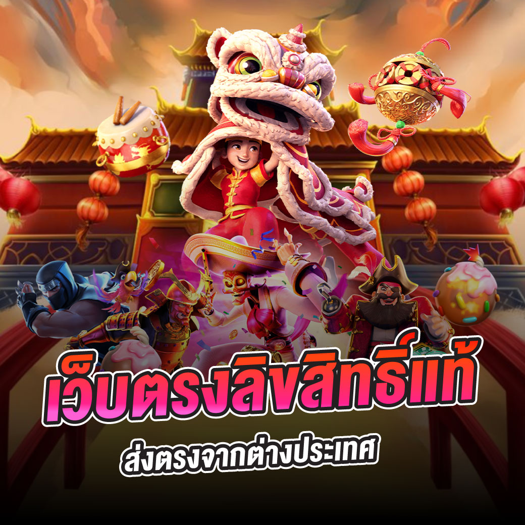 ดูผลบ้านบอล คาสิโนทันสมัย พร้อมเทคนิคเล่นง่ายและโบนัสเด็ด
