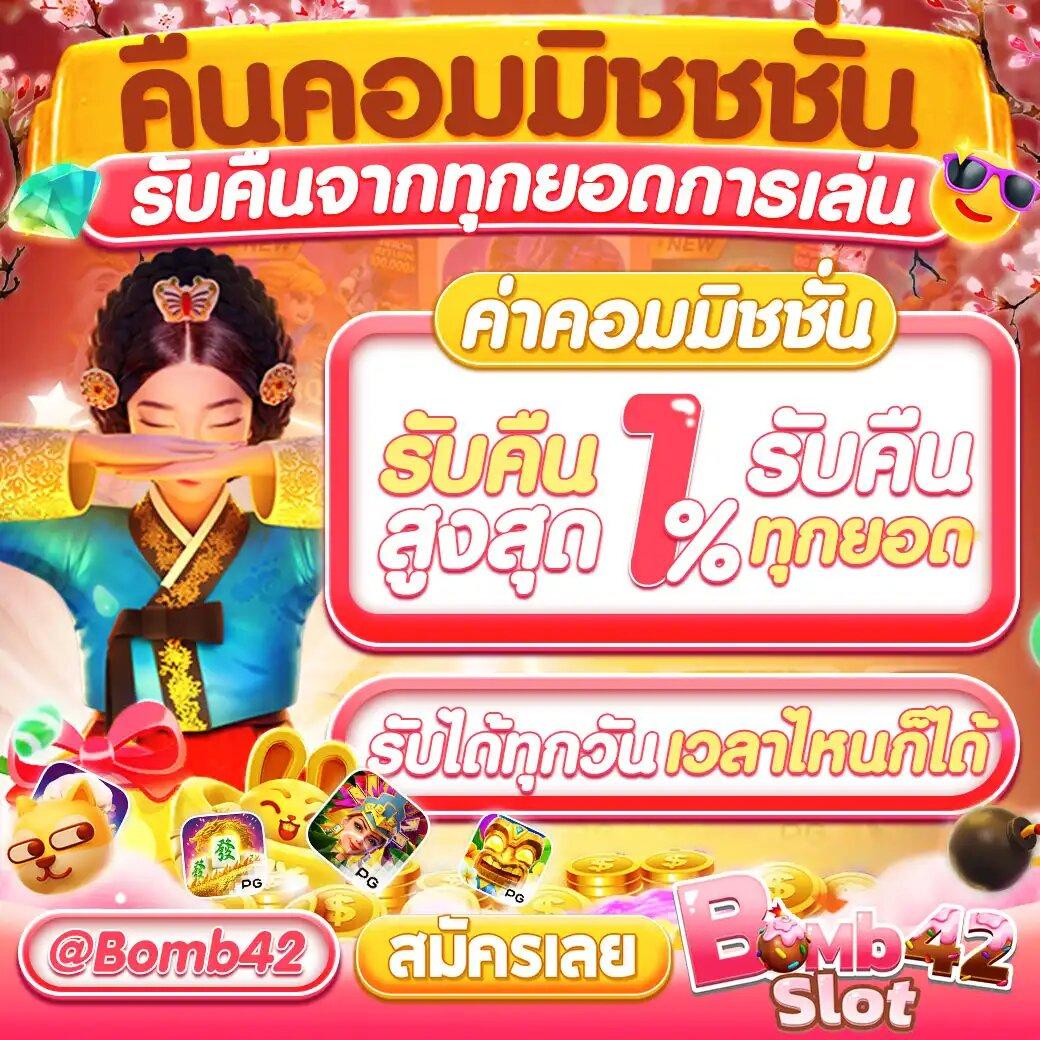 ดูฟุตบอลวันนี้ คาสิโนออนไลน์อันดับ1 รับแทงบอลเต็มรูปแบบ