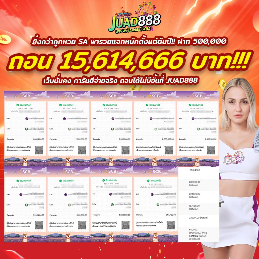 ดรีมเชง คาสิโนเว็บตรง โปรโมชั่นสุดคุ้ม ทันสมัยที่สุดในไทย