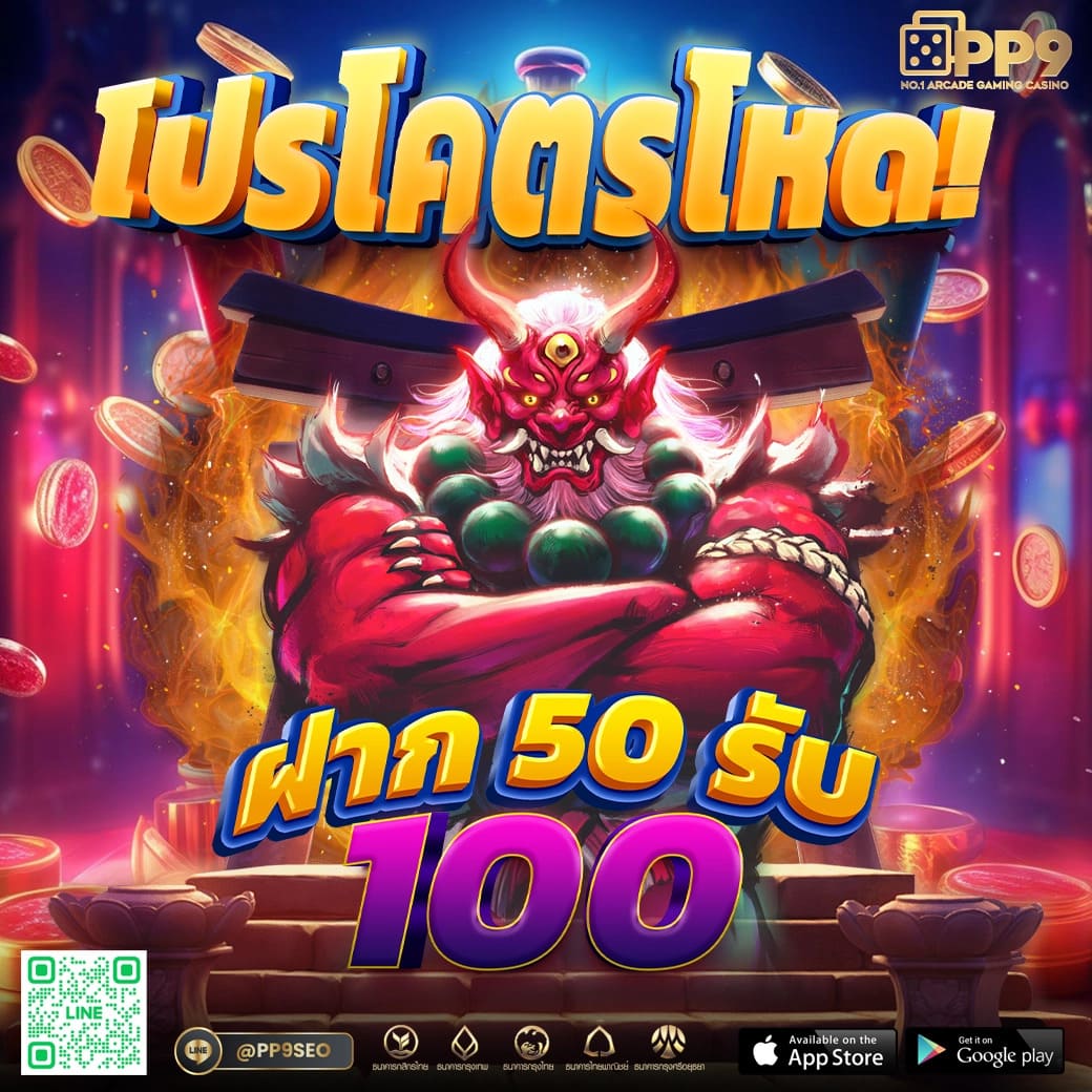 ดราก้อน168 คาสิโนออนไลน์ เว็บตรง จบทุกปัญหา สมัครง่าย มั่นคง