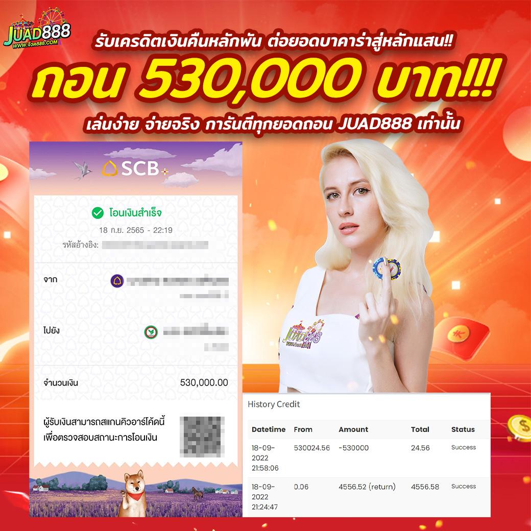 ดูรายการบอลวันนี้ พร้อมวางเดิมพันสด ได้แล้วตอนนี้