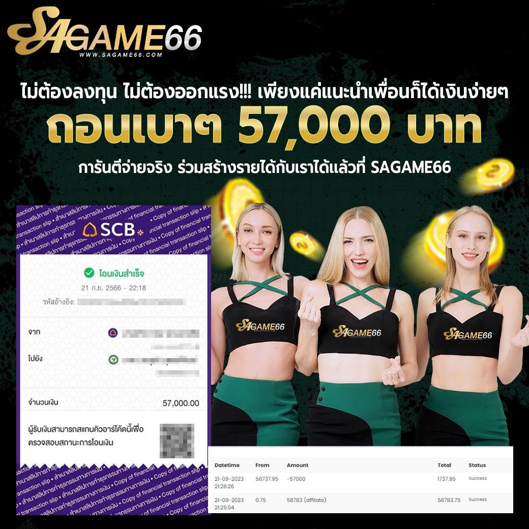ดาวน์โหลด PG Slot เวอร์ชั่นล่าสุด เล่นฟรี ระบบเสถียร โบนัสแตกง่าย