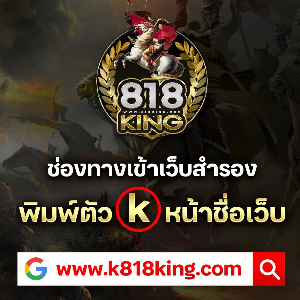 ติดต่อ เว็บหวย24 เว็บหวยออนไลน์อันดับหนึ่ง จ่ายเต็มทุกยอด