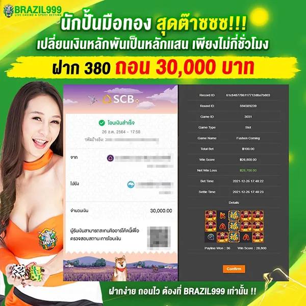 ตี๋น้อยสล็อต เว็บตรงรวมเกมพนันยอดนิยม 2024 แจกโบนัสสมาชิกใหม่