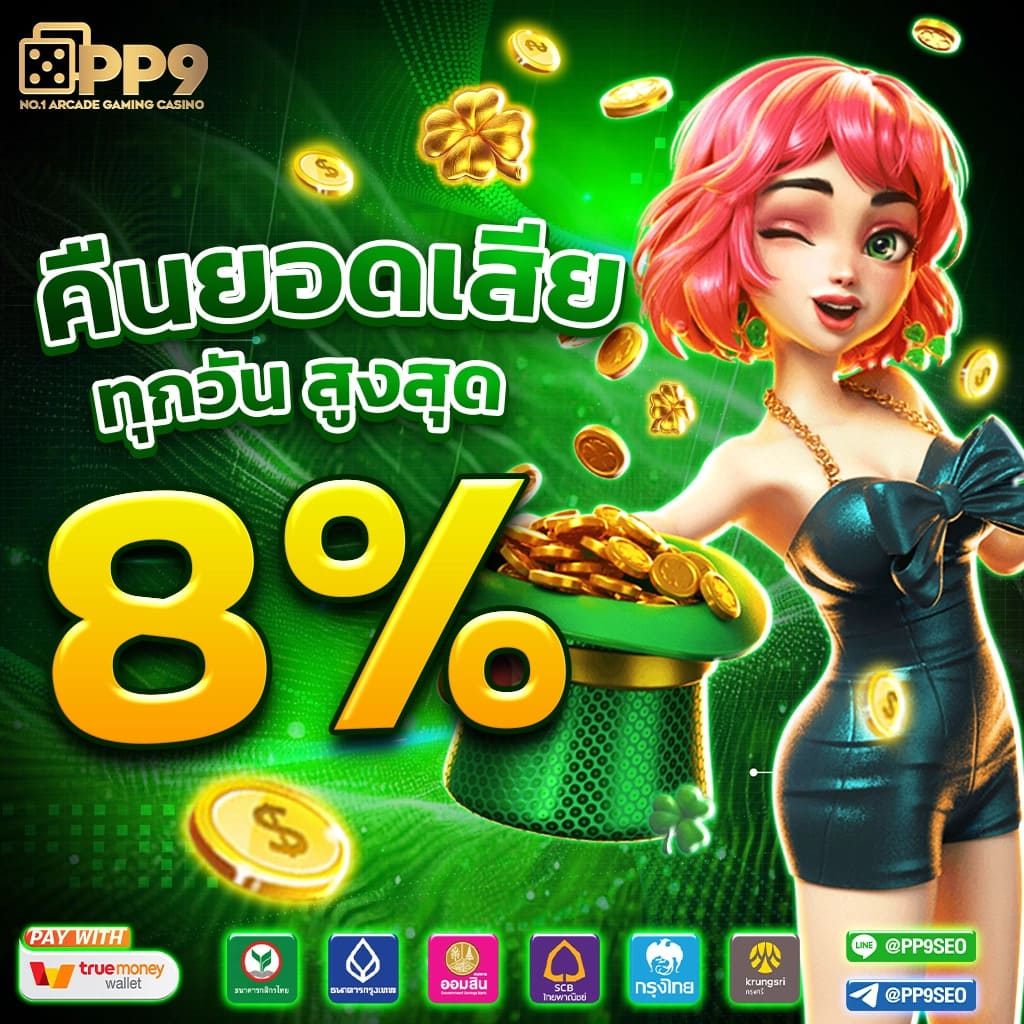 ตรีมฮาวาย คาสิโนครบวงจร ฝาก-ถอนรวดเร็ว เล่นง่ายได้เงินจริง