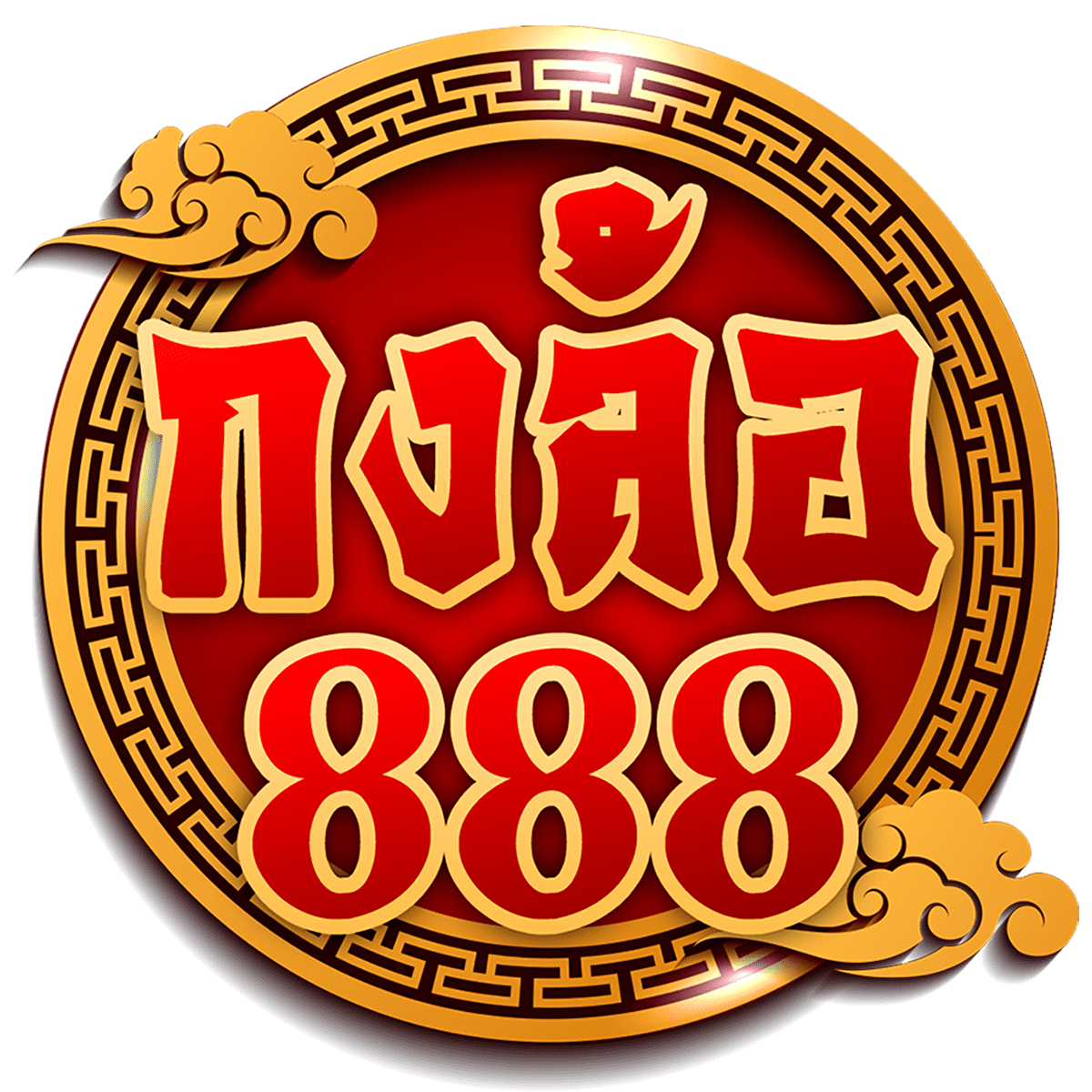 ตรวจผลบอล เว็บคาสิโนออนไลน์ครบวงจร ระบบทันสมัย พร้อมโปรโมชั่นสุดคุ้ม
