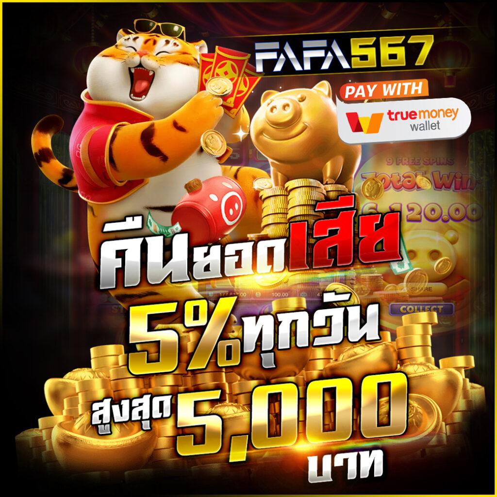 ตรวจผลบอลสด7m888 วันนี้ ทุกลีก ทีเด็ด ครบทุกแมตช์