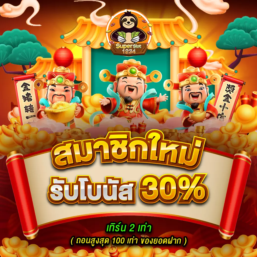 ตาราง บอลวันนี้ เว็บเดิมพันออนไลน์อันดับ1 เล่นง่ายจ่ายจริง