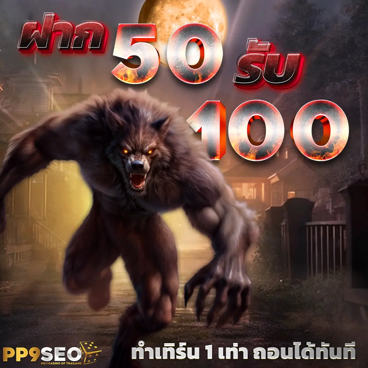 ตารางบอลทีเด็ด รวมชี้เป้าทีเด็ดบอลวันนี้แม่นยำที่สุด