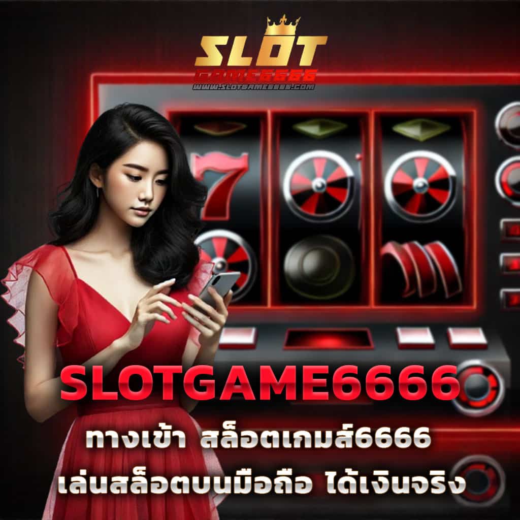 ตารางบอลสด คเกมเดิมพันสดยอดนิยมสำหรับคอบอลไทยในปี 2024