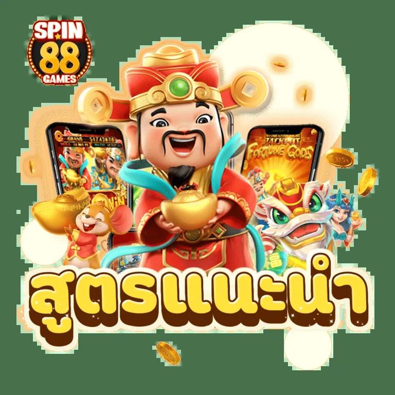 ตารางบาคาร่า เว็บตรงเกมคาสิโนสุดฮิต สนุกได้ทุกวัน