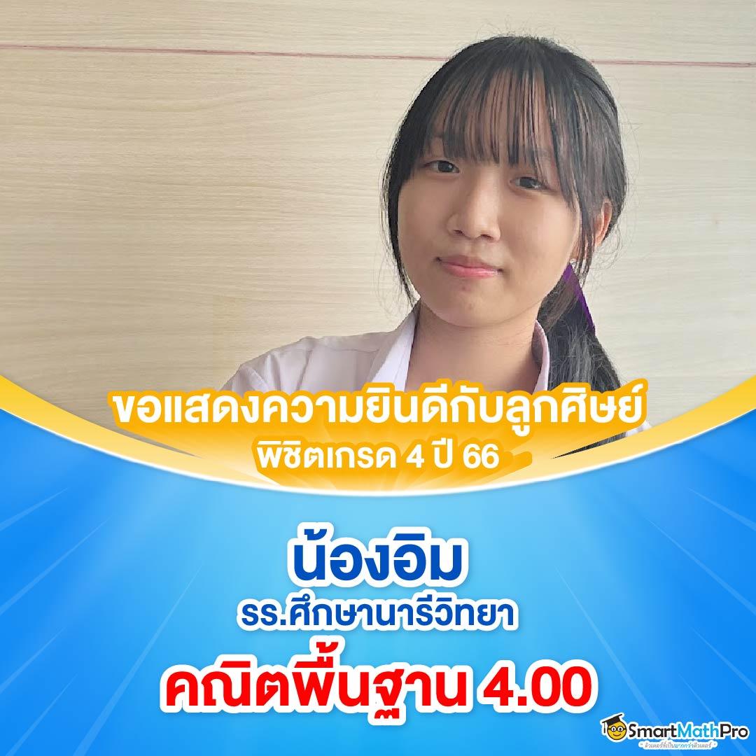 ตารางบ้านบอล เว็บเดิมพันฟุตบอลครบครัน เล่นง่าย จ่ายจริง