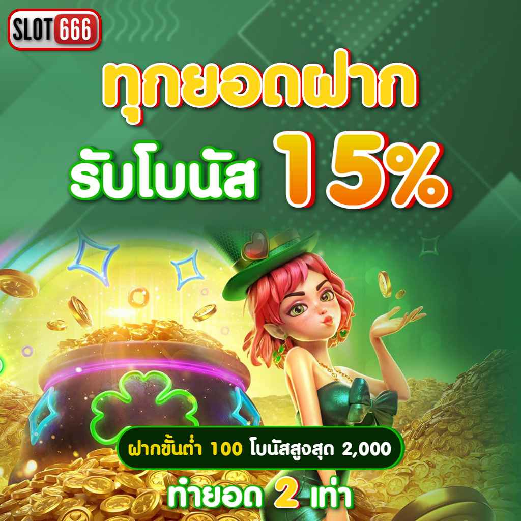 ตารางพนันทุกลีกวันนี้ เช็กอัปเดตผลและอันดับล่าสุด