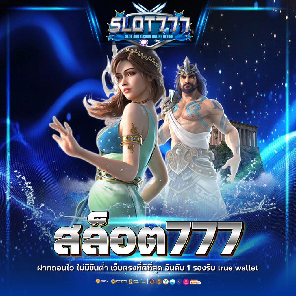 ตารางวันนี้บอล ตารางสดรวดเร็ว พร้อมอัปเดตล่าสุดในไทย