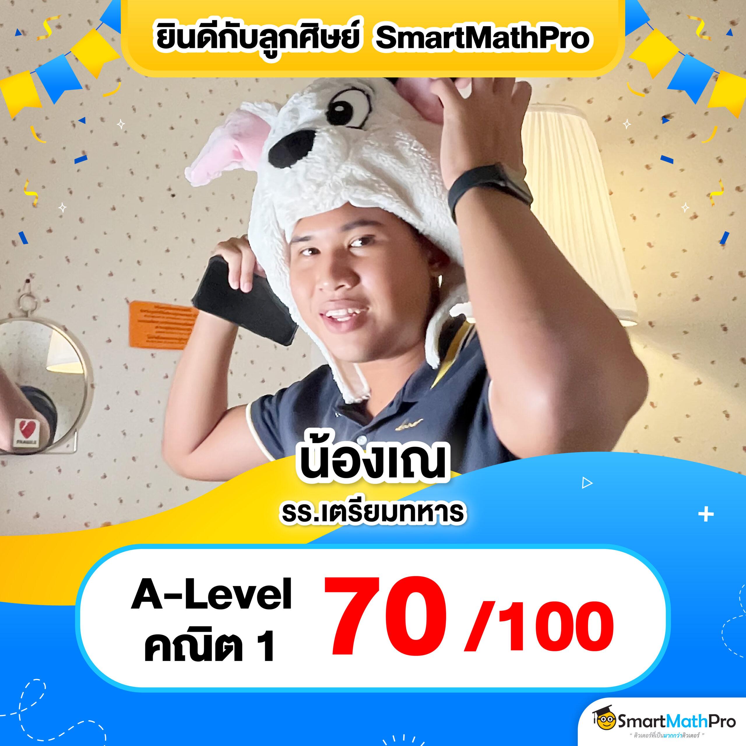 ที เด็ดบอลวันนี้ วิเคราะห์แม่น คอนเฟิร์มข่าวบอลล่าสุด
