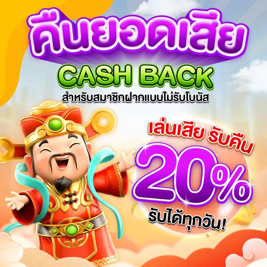 ทดลอง PG คาสิโนใหม่ล่าสุด พร้อมโปรโมชั่นสุดคุ้มในปี 2024