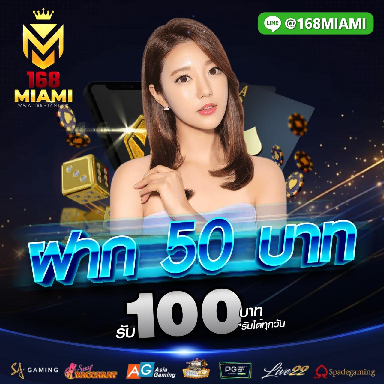 ทดลองซื้อฟรีสปิน PG เล่นสนุกได้ง่ายรวยเร็วจริง