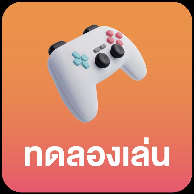 ทดลองเล่นPP คาสิโนครบวงจร เล่นฟรีสนุกได้ทันที